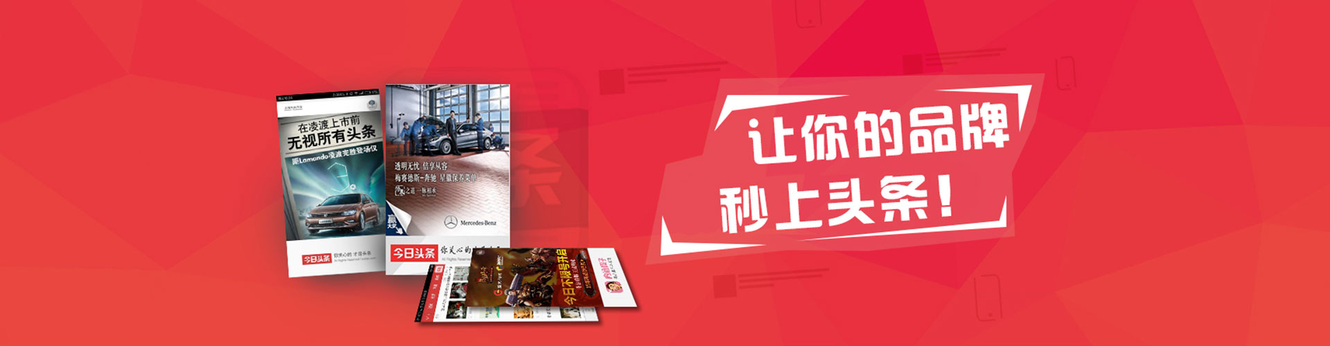 威县竞价广告